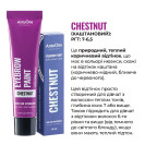 Фарба для брів з алое віра AntuOne Chestnut, 15 мл