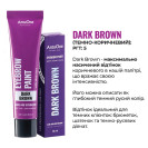 Краска для бровей с алоэ вера AntuOne Dark Brown, 15 мл