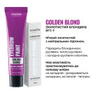 Фарба для брів з алое віра AntuOne Golden Blond, 15 мл