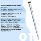 Пензлик OKO №1 (великий, скошений)