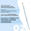 Пензлик OKO №2 (міні, скошений)