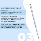 Пензлик OKO №3 (скошений)