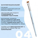 Пензлик OKO №4 (прямий)