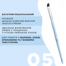 Пензлик OKO №5 (м’який, скошений)