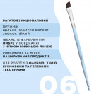 Pędzel OKO nr 6 (miękki, ścięty, duży)