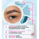 Крем сонцезахисний для брів після перманентного макіяжу OKO Brow Sunscreen SPF 70+, 15 мл