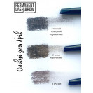 Kredka do brwi Permanent Lash and Brow №1 (ciemnobrązowy, zimny)