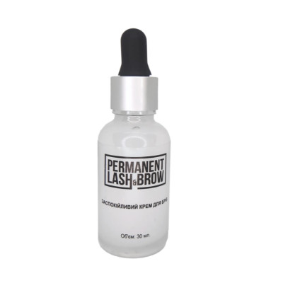 Заспокійливий крем для брів Permanent lash and brow, 30 мл