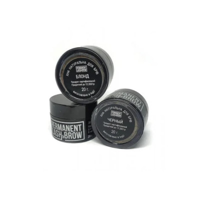 Хна для брів Permanent lash and brow, 20 г (темний шатен)
