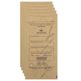 Крафт-пакети Designer Professional з індикатором, 100x200 мм, 100 шт/уп