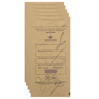 Крафт-пакети Designer Professional з індикатором, 100x200 мм, 100 шт/уп
