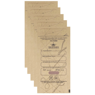 Крафт-пакети Designer Professional з індикатором, 75x150 мм, 100 шт/уп