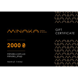 Подарунковий сертифікат Minoko на 2000 грн