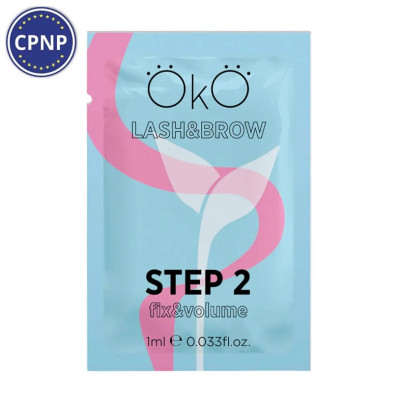 Засіб для ламінування вій та брів OKO STEP 2 FIX and VOLUME, 1 мл