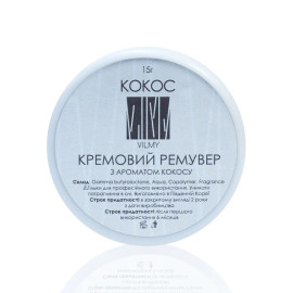Ремувер кремовий VILMY 