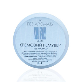 Ремувер кремовий VILMY 