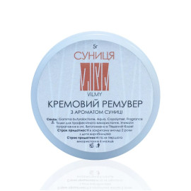 Ремувер кремовий VILMY 
