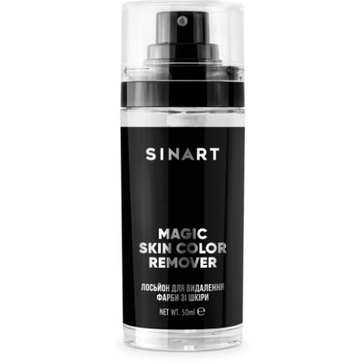 Лосьйон для видалення фарби Sinart MAGIC SKIN COLOR REMOVER