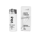 Нитка для розмітки ZOLA (біла), 30 м
