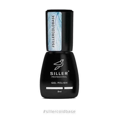 Base Siller Cold, 8 мл