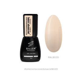 Base Siller Octo Cover RAL 8020, NUDE 8 мл