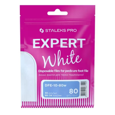 Змінні файли білі для педікюрної терки 80 грит STALEKS PRO EXPERT 10, 30 шт