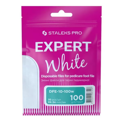 Змінні файли білі для педікюрної терки 100 грит STALEKS PRO EXPERT 10, 30 шт