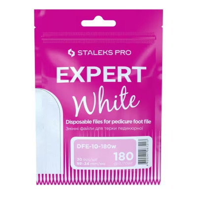 Змінні файли білі для педікюрної терки 180 грит STALEKS PRO EXPERT 10, 30 шт
